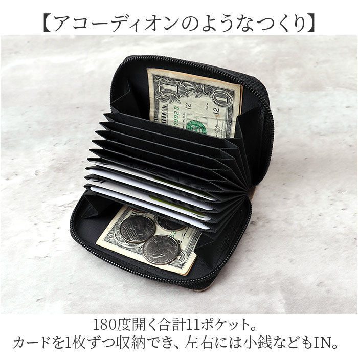 BACKYARD FAMILY「L.R.M 財布 通販 カードケース 蛇腹 カード入れ クレジットカードケース カード ケース」|名刺入れ・カードケース|