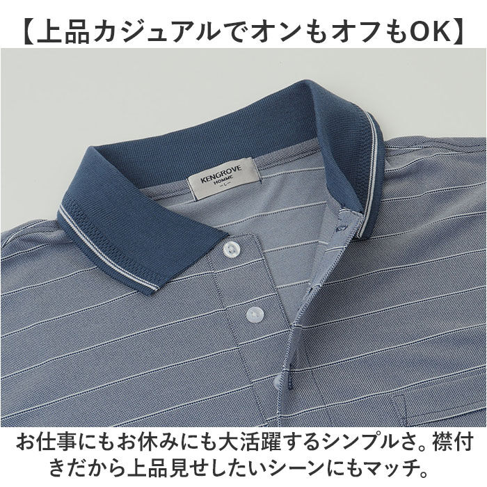 BACKYARD FAMILY「ポロシャツ メンズ 長袖 通販 長袖ポロシャツ カジュアル シンプル 吸汗速乾 男性 通気性 紳士」|その他|