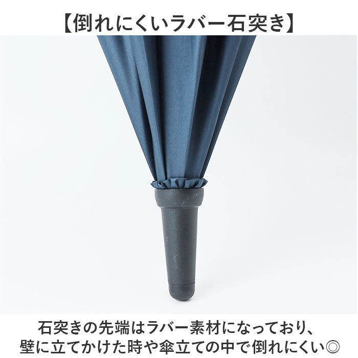 BACKYARD FAMILY「傘 大きい 丈夫 ジャンプ傘 通販 晴雨兼用傘 耐風傘 長傘 ジャンプ 雨傘 日傘 紳士傘」|傘|