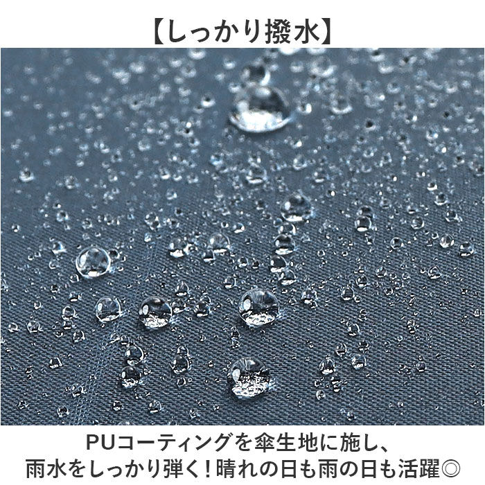 BACKYARD FAMILY「傘 大きい 丈夫 ジャンプ傘 通販 晴雨兼用傘 耐風傘 長傘 ジャンプ 雨傘 日傘 紳士傘」|傘|