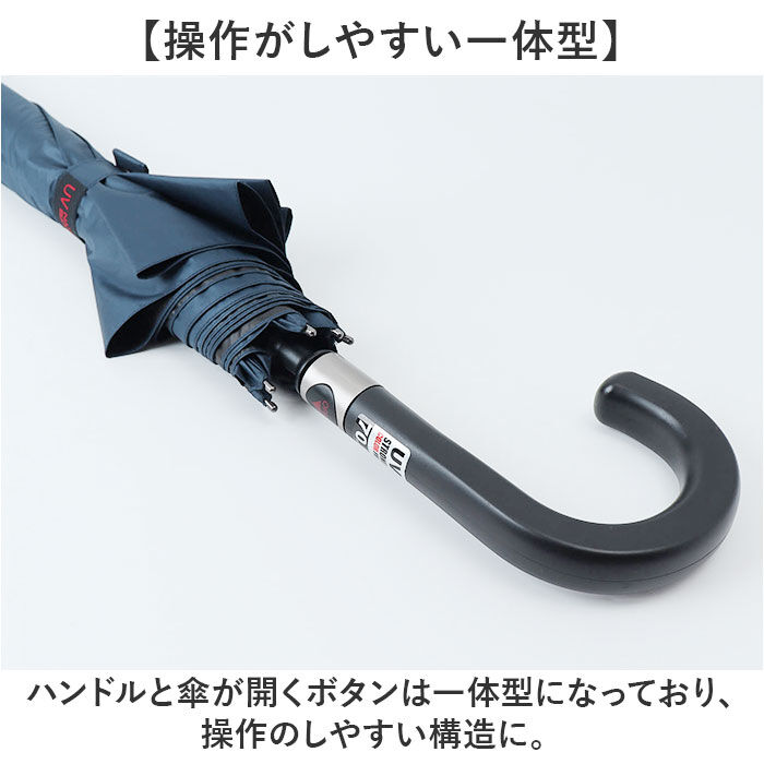 BACKYARD FAMILY「傘 大きい 丈夫 ジャンプ傘 通販 晴雨兼用傘 耐風傘 長傘 ジャンプ 雨傘 日傘 紳士傘」|傘|