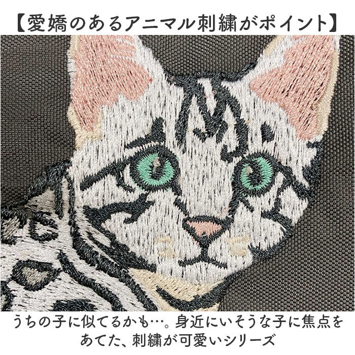 BACKYARD FAMILY「トートバッグ 刺繍 アニマル 通販 トートバック 手提げ トート マザーズバッグ マザーズバック」|トートバッグ|