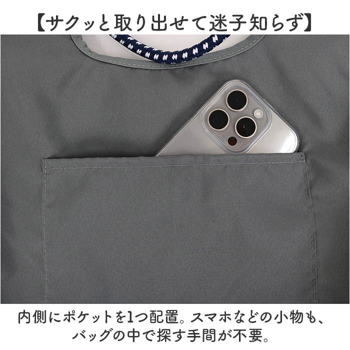 BACKYARD FAMILY「トートバッグ 刺繍 アニマル 通販 トートバック 手提げ トート マザーズバッグ マザーズバック」|トートバッグ|