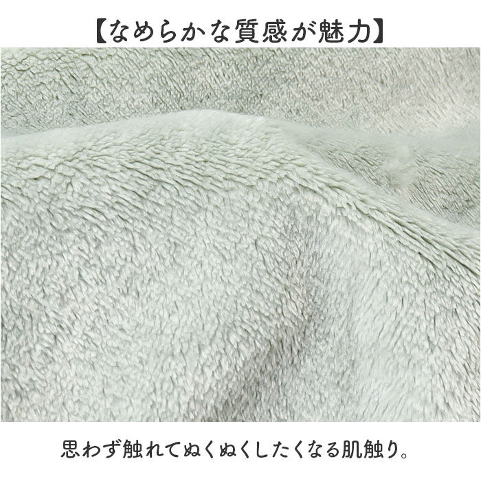 BACKYARD FAMILY「ルームウェア ベスト 通販 WARMY ジレ 着るブランケット 現代百貨 A702 レディース」|ルームウェア|