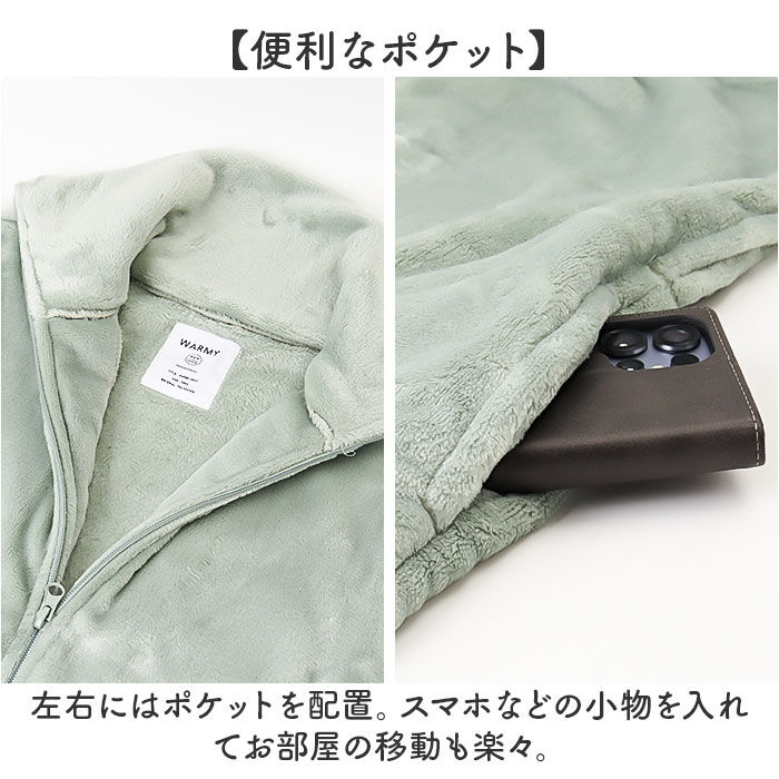 BACKYARD FAMILY「ルームウェア ベスト 通販 WARMY ジレ 着るブランケット 現代百貨 A702 レディース」|ルームウェア|