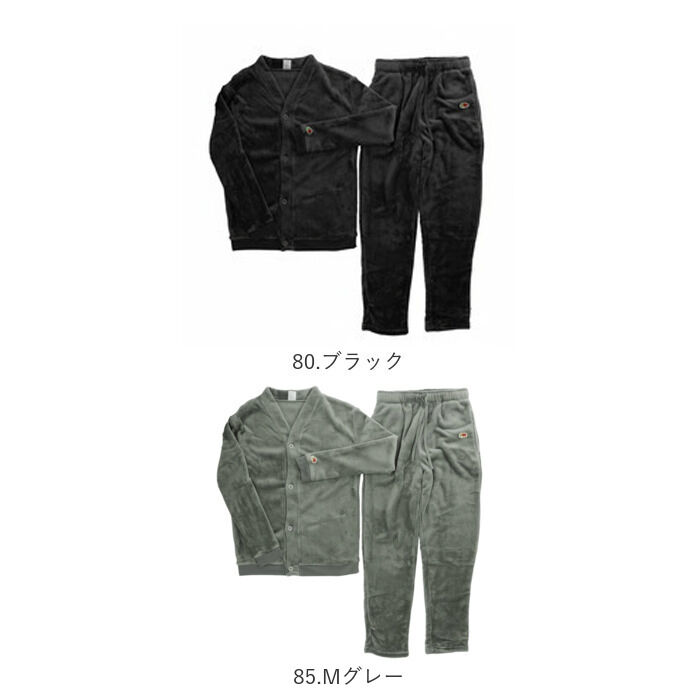 BACKYARD FAMILY「フルーツオブザルーム ルームウェア 通販 FRUIT OF THE LOOM 上下セット」|ルームウェア|