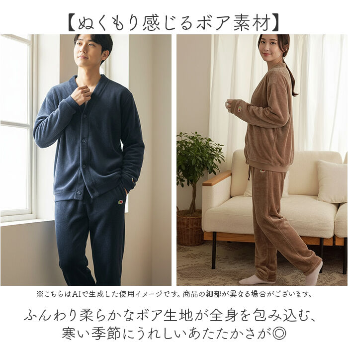 BACKYARD FAMILY「フルーツオブザルーム ルームウェア 通販 FRUIT OF THE LOOM 上下セット」|ルームウェア|