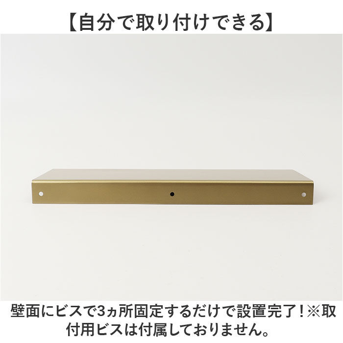 BACKYARD FAMILY「トイレ ウォール シェルフ 通販 ウォールシェルフ 壁掛け アイアンシェルフL 飾り棚 壁掛け棚」|トイレタリー・ランドリーグッズ|