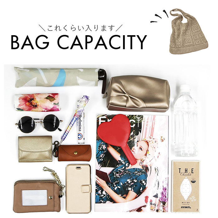 BACKYARD FAMILY「ニットトートバッグ 肩掛け 通販 トートバッグ レディース ニットバッグ ニットトート ニット」|トートバッグ|