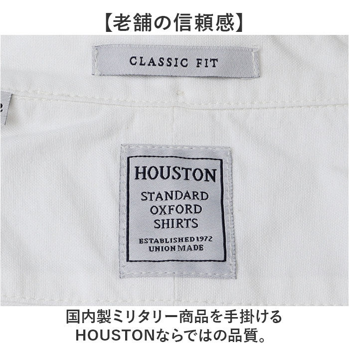 BACKYARD FAMILY「HOUSTON ヒューストン シャツ 通販 オックスフォードボタンダウンシャツ 無地シャツ」|その他|