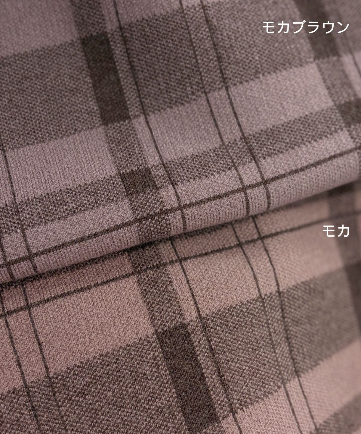 WILLSELECTION「チェック柄ニットフレアスカート」|フレア|