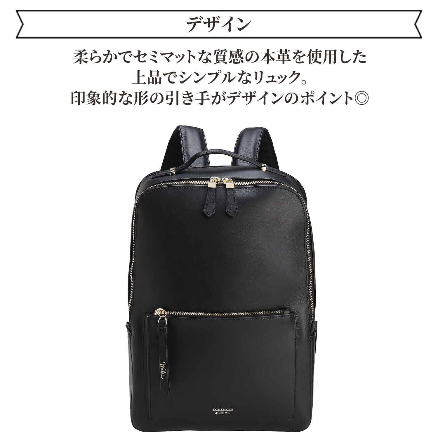 Jewelna Rose「Jewelna Rose ウェールズ リュックサック 11925」|リュック|