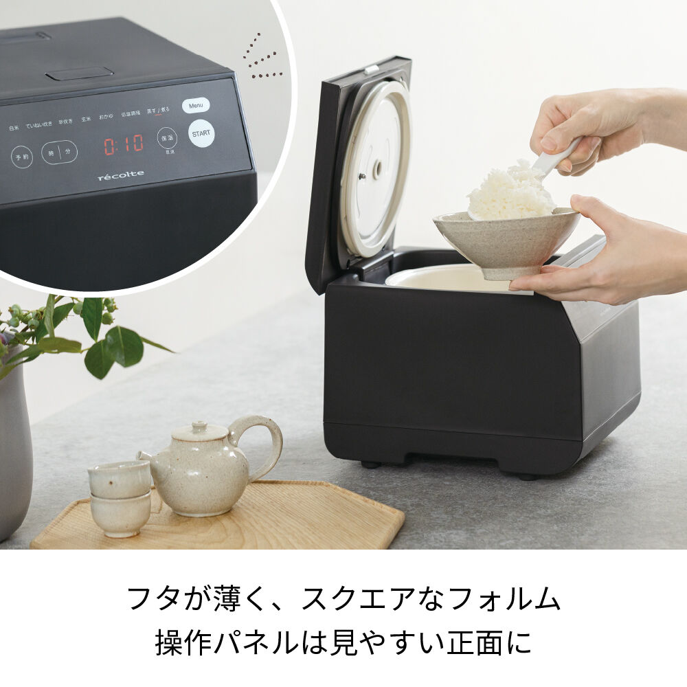 recolte「レコルト クッキングライスクッカー　RCR-2」|食器・キッチングッズ|