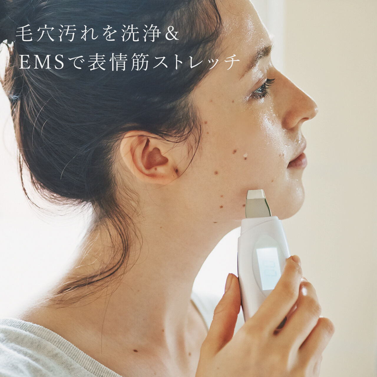 FESTINO「フェスティノ　フェイシャル EMS 毛穴洗浄ピーリング SMHB-014」|クレンジング|