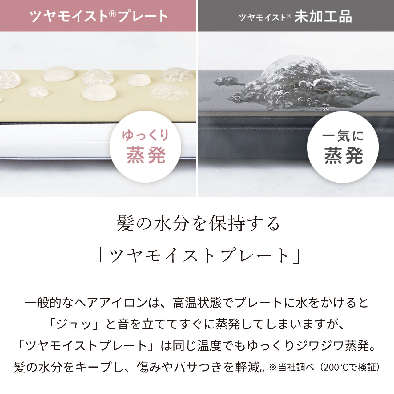 FESTINO「フェスティノ　カール ヘアアイロン 26mm SMHB-025 」|ヘアスタイリング|