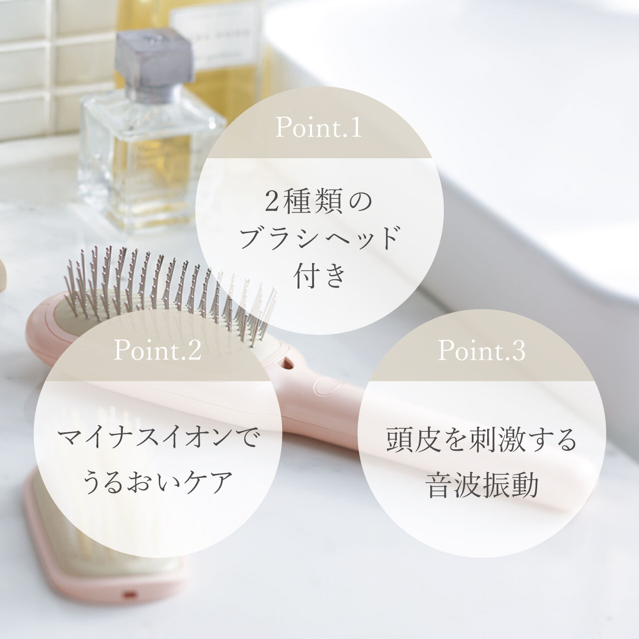 FESTINO「フェスティノ　サロンケア　スタイリングイオンブラシ SMHB-027」|ヘアスタイリング|