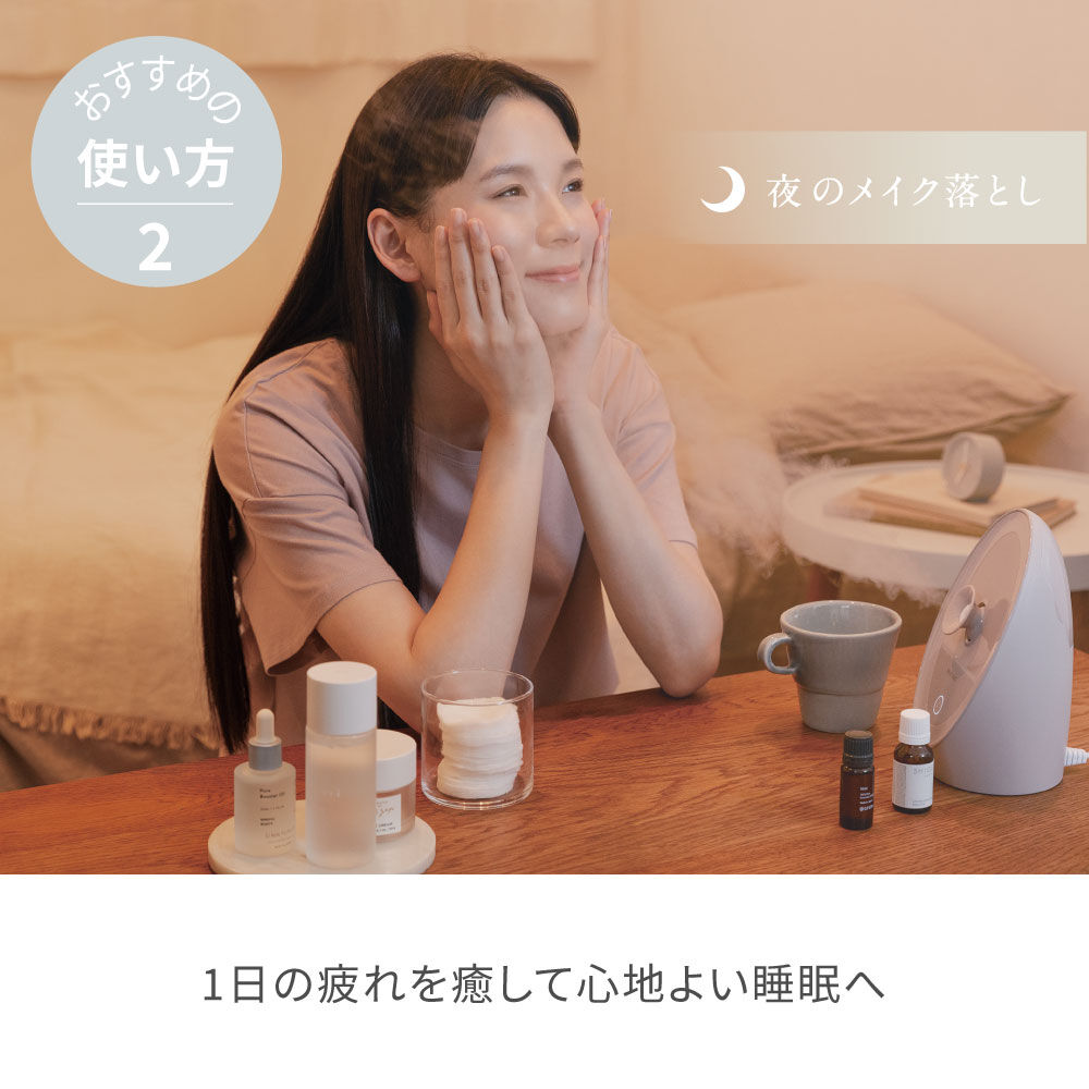 FESTINO「フェスティノ フェイシャル アロマ ナノスチーマー　SMHB-043」|コスメ雑貨|