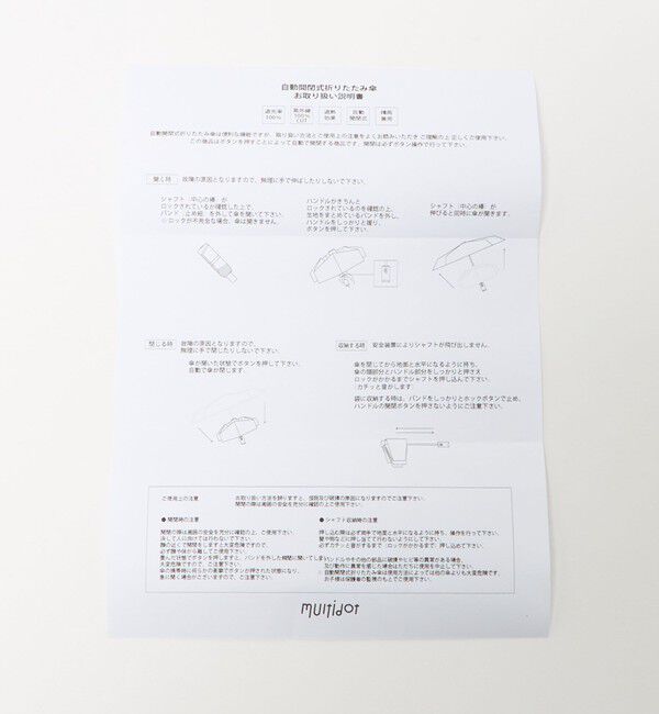 ODETTE E ODILE「＜multidot＞folding type grand」|傘|