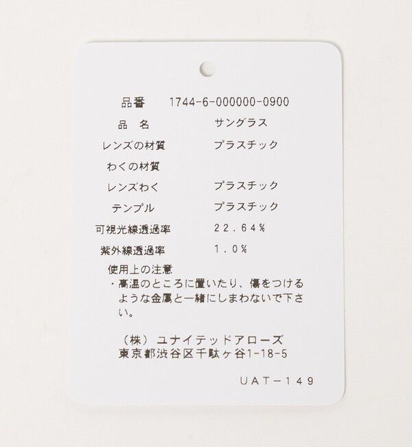 UNITED ARROWS「ワイド ウェリントン サングラス」|サングラス|