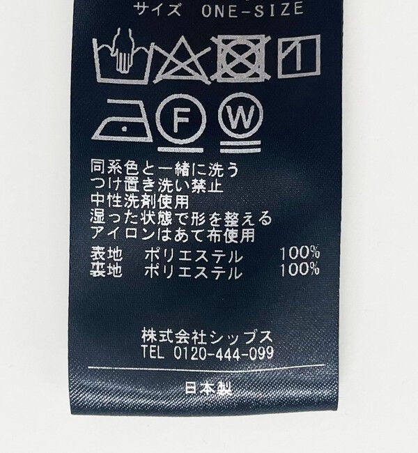 SHIPS for women「〈手洗い可能〉シアサッカー チェック ボリューム スカート◇」|スカート|