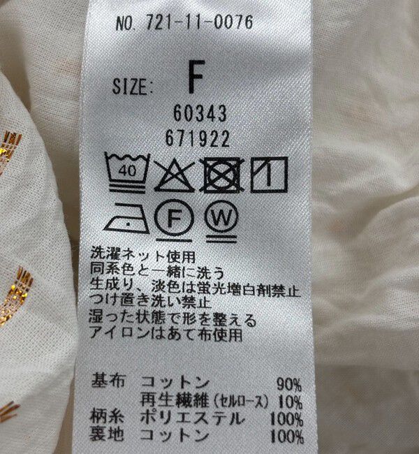 SHIPS any「SHIPS any:〈洗濯機可能〉ラメ ドビー ギャザー パフ スリーブ ブラウス」|シャツ・ブラウス|