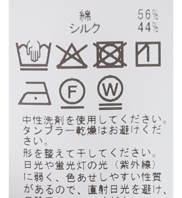 IENA「Maison IENAシルクコットンシアーシャツ」|シャツ・ブラウス|