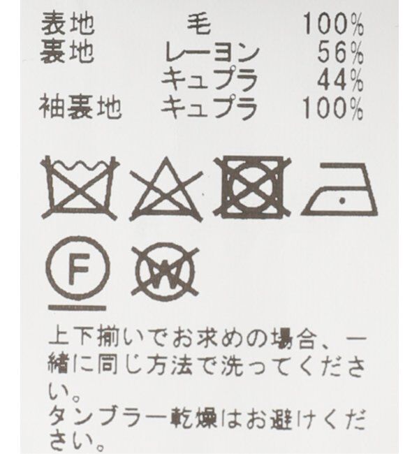 EDIFICE「D.OLIVER 3ボタン スーツ Loro Piana Fabric」|スーツ|