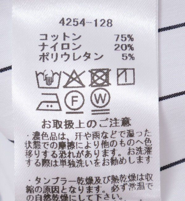 NOLLEY'S「【MARILYN MOON/マリリーンムーン】layered raffle blouse」|シャツ・ブラウス|