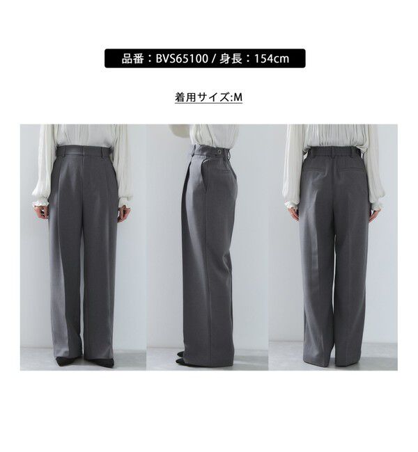VIS「【美easy】ウーリッシュワンタックワイドパンツ【セットアップ対応/洗える】」|スラックス|