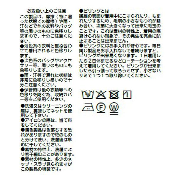  「【顔まわり華やか】リネンライクフリルカラーブラウス」|シャツ・ブラウス|