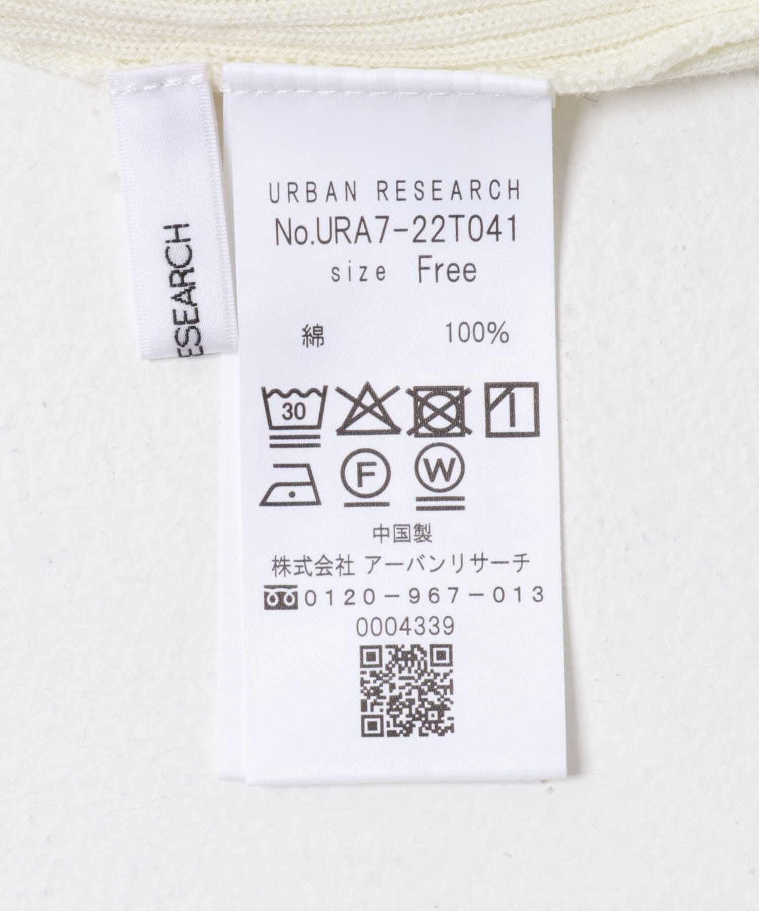 URBAN RESEARCH「『UR TECH』ハイネックリブニット」|ニット・セーター|