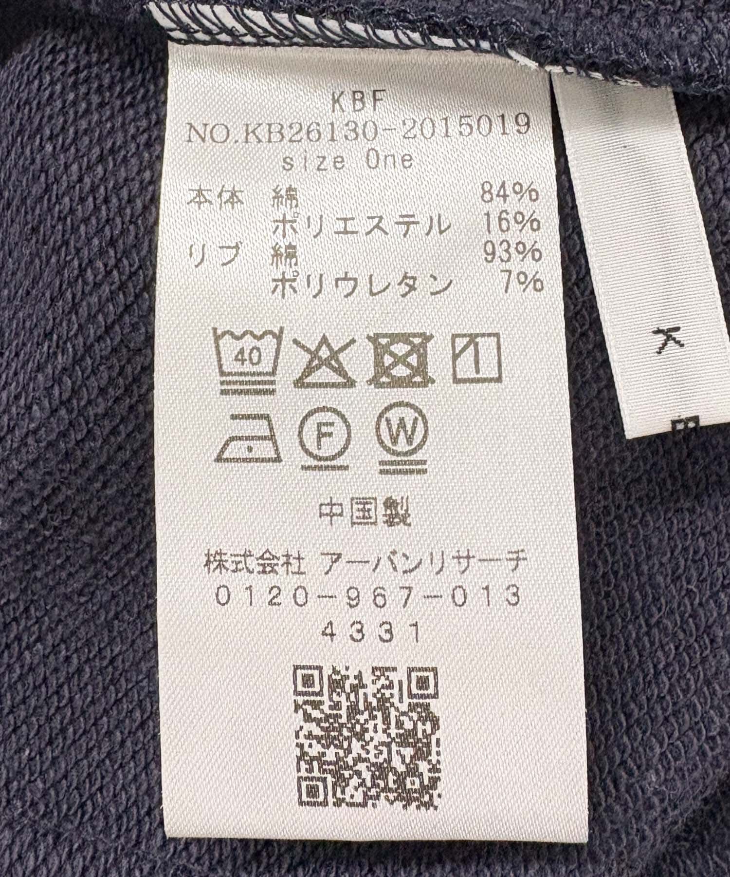  「コンパクトフォルムスウェット」|スウェット・ジャージ|