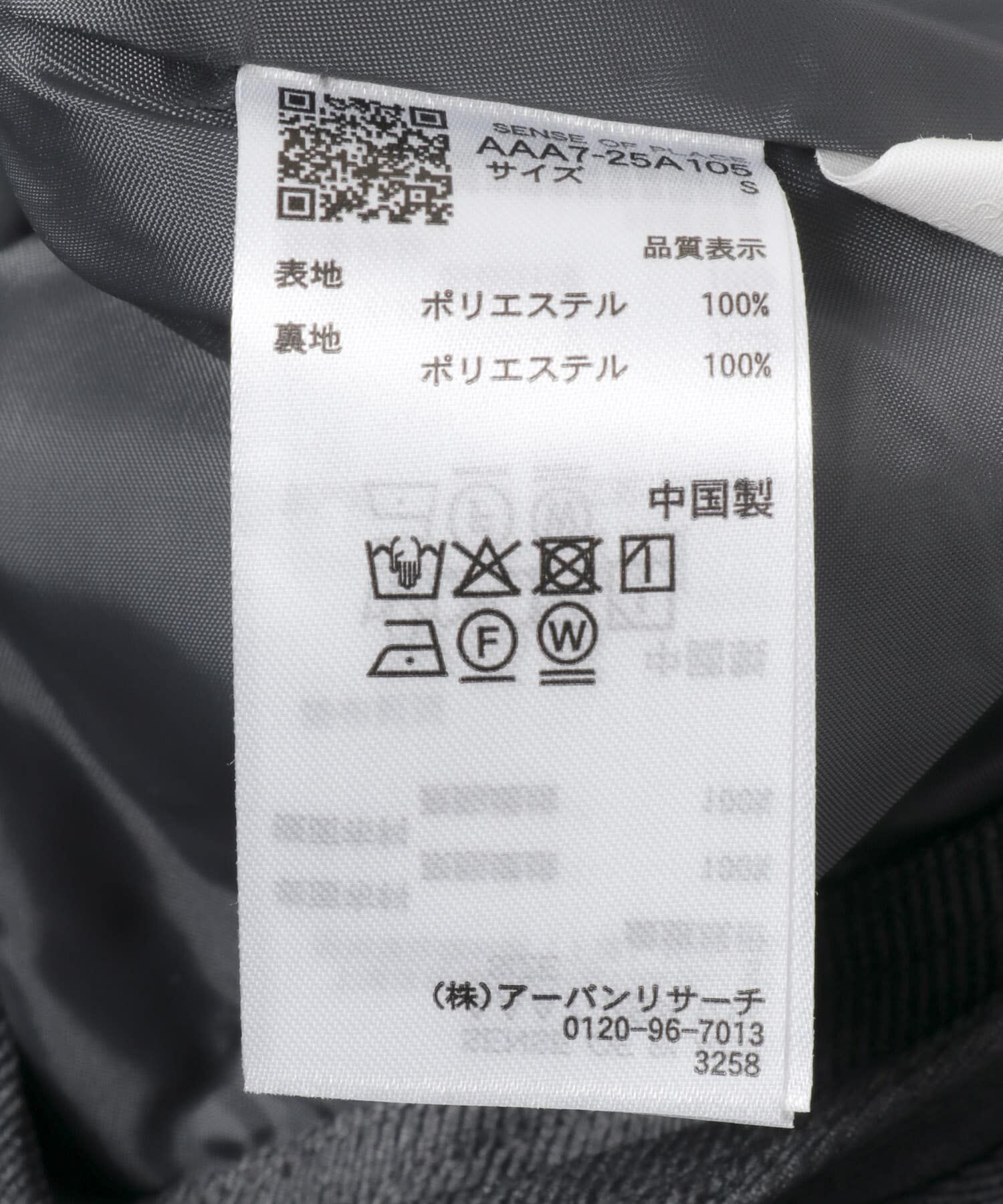 SENSE OF PLACE by URBAN RESEARCH「ミディプリーツスカート」|スカート|