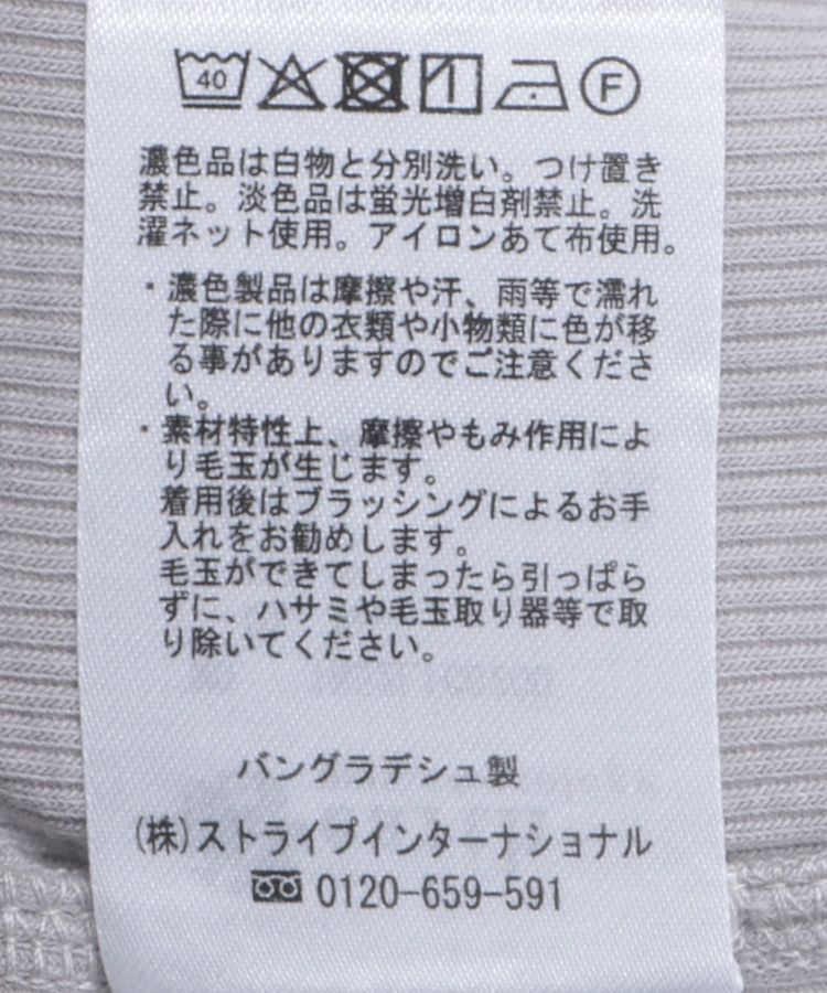 earth music&ecology「リブメローショートスリーブプルオーバー」|Tシャツ・カットソー|