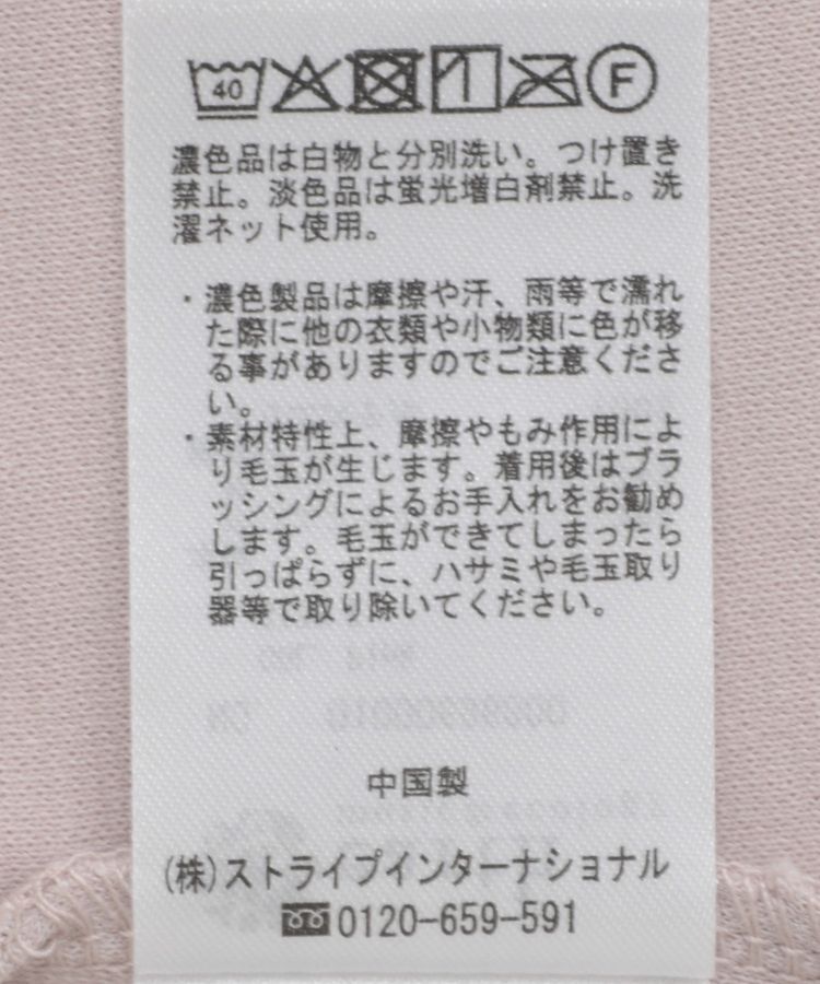 earth music&ecology「マジョリカプリーツプルオーバー」|Tシャツ・カットソー|