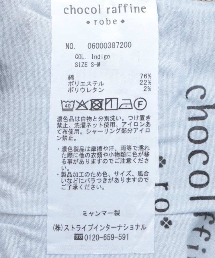 Green Parks「接触冷感ストレッチスキニーパンツ」|デニム|