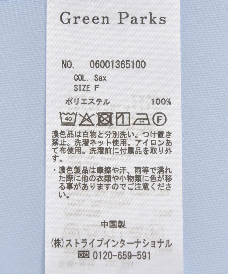 Green Parks「O.2wayボウタイブラウス」|シャツ・ブラウス|