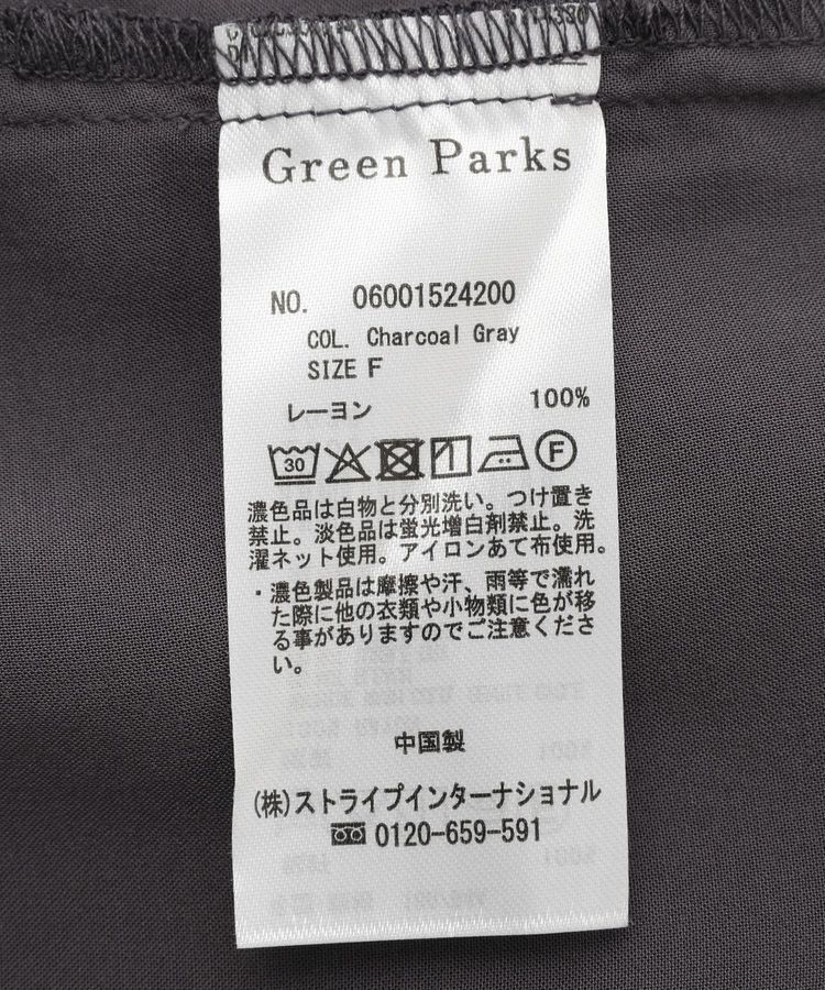 Green Parks「スキッパーギャザーワンピース」|ワンピース|