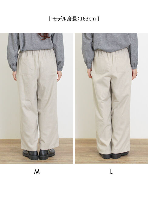 Samansa Mos2「【保温加工・帯電防止】ストレートパンツ」|その他|