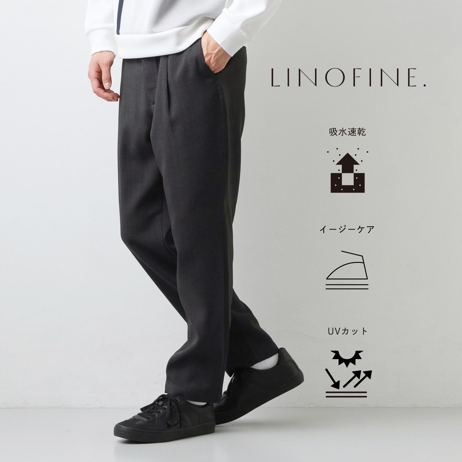 THE SHOP TK「【LINO FINE】リネンライク イージースラックス 吸水速乾/イージーケア/UVカット/洗濯機O」|その他|チャコールグレー(0