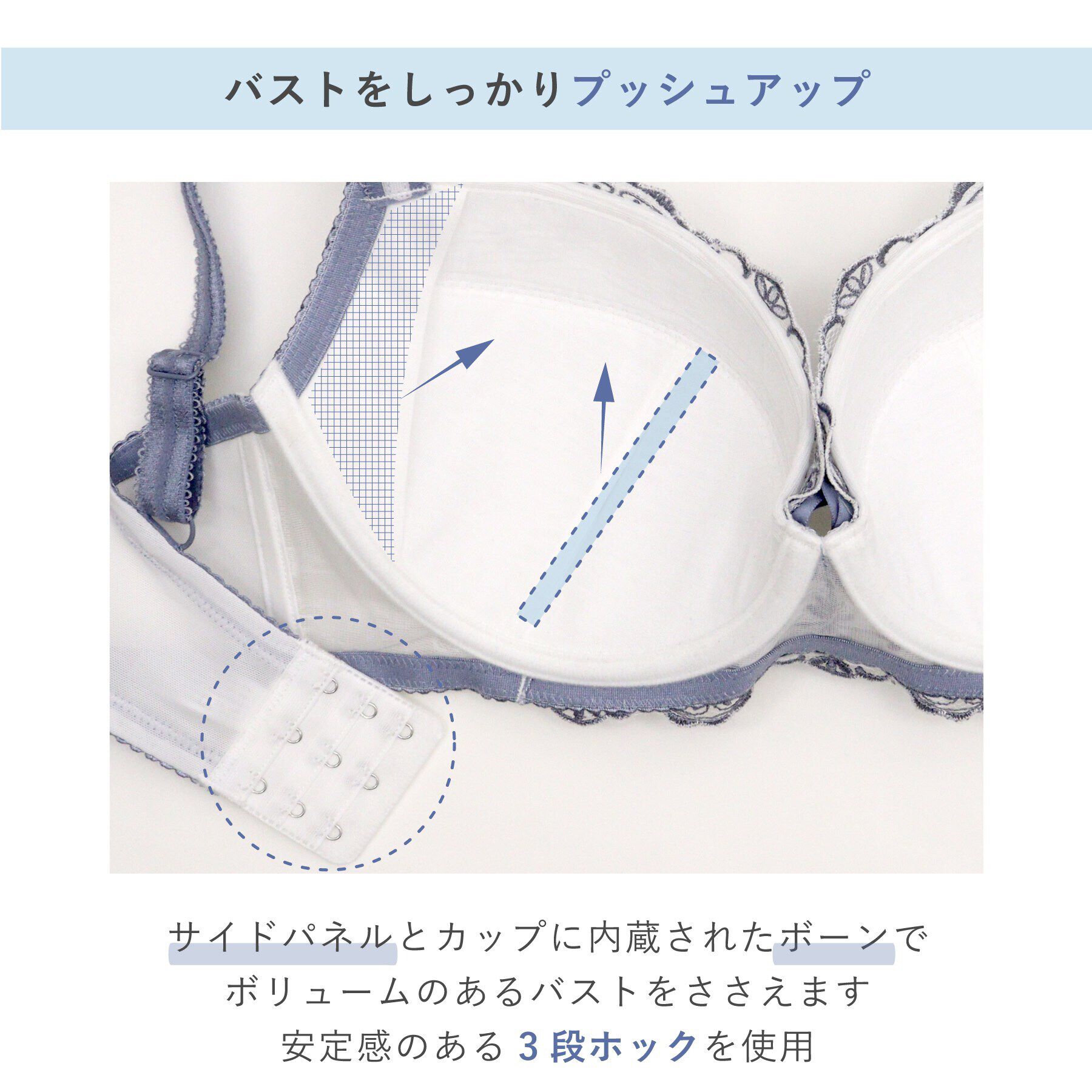 Risa Magli「イーシャ ブラジャー（G-H）＜バストアップタイプ＞」|インナー|