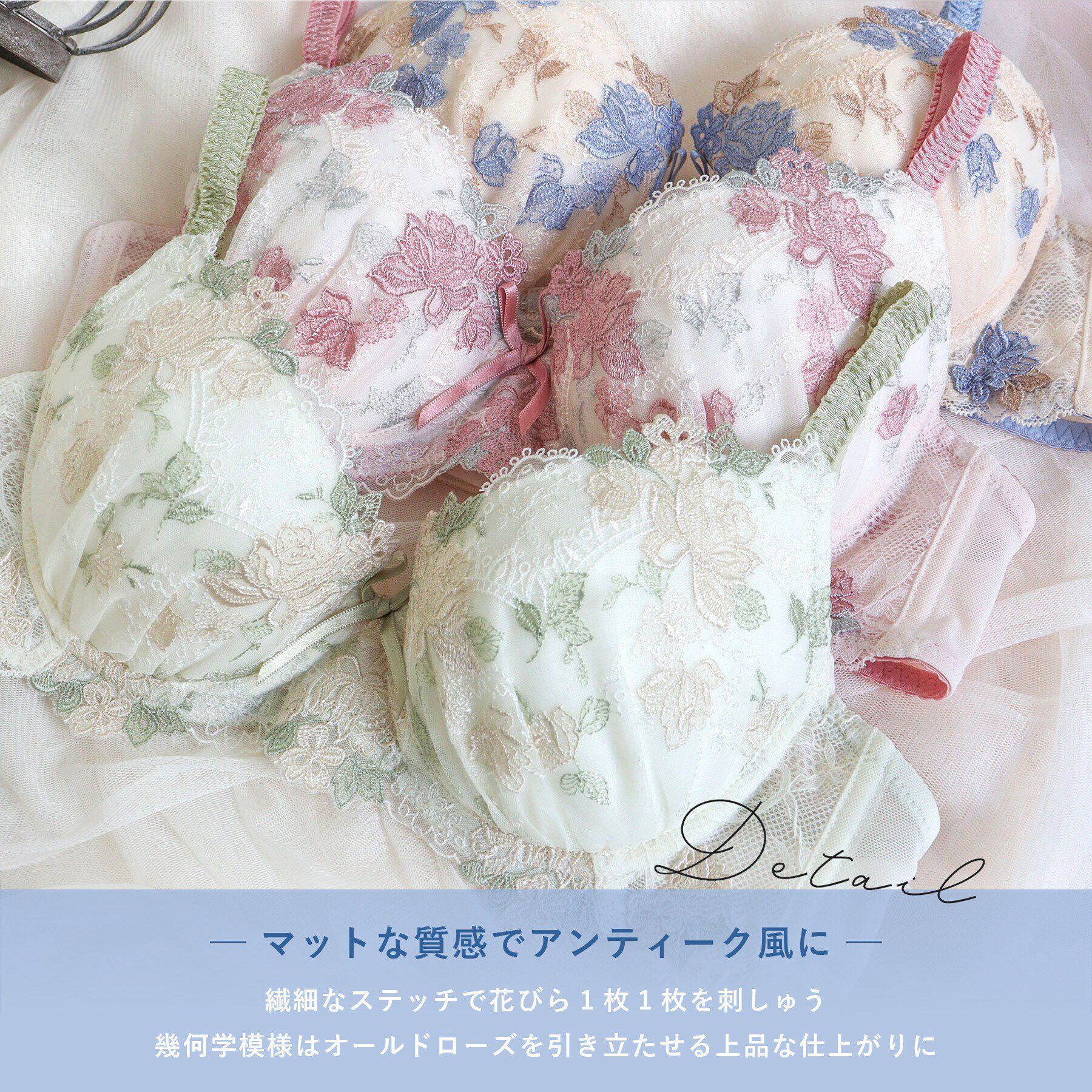 Risa Magli「イーシャ ブラジャー（G-H）＜バストアップタイプ＞」|インナー|