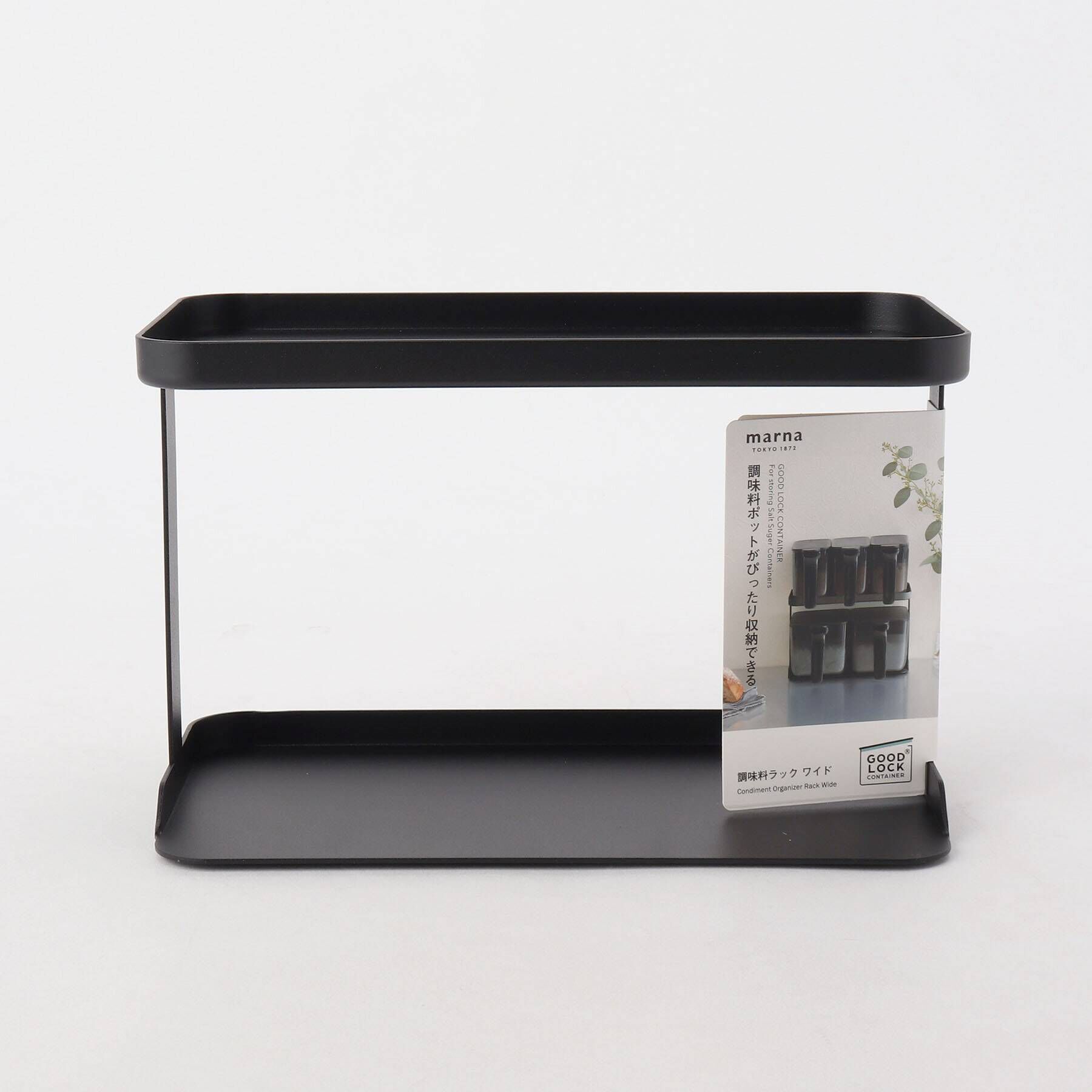 212 KITCHEN STORE「調味料ラック　ワイドBK ＜marna マーナ＞」|食器・キッチングッズ|