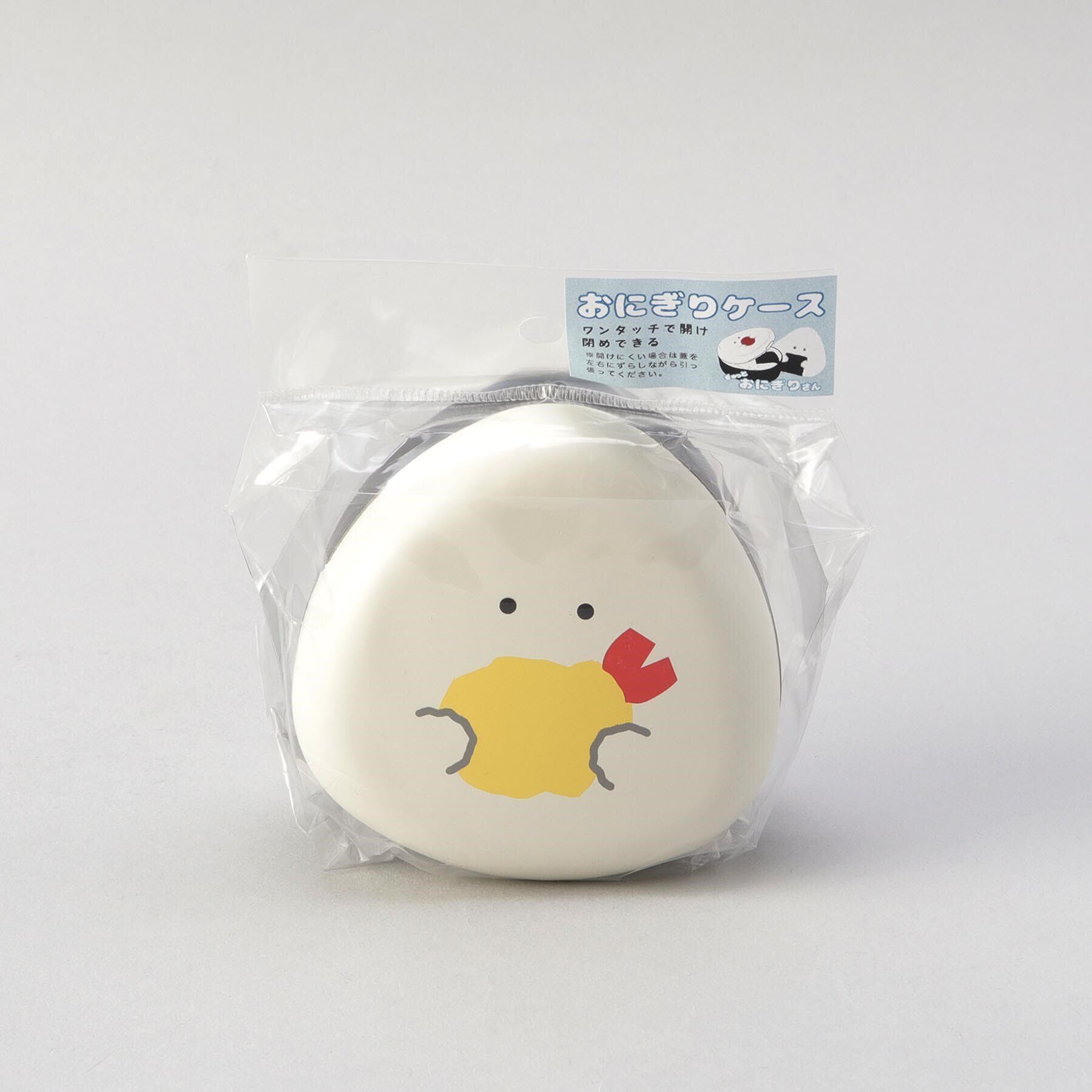 212 KITCHEN STORE「ぎゅっとおにぎりさん おにぎりケース 天むす」|食器・キッチングッズ|
