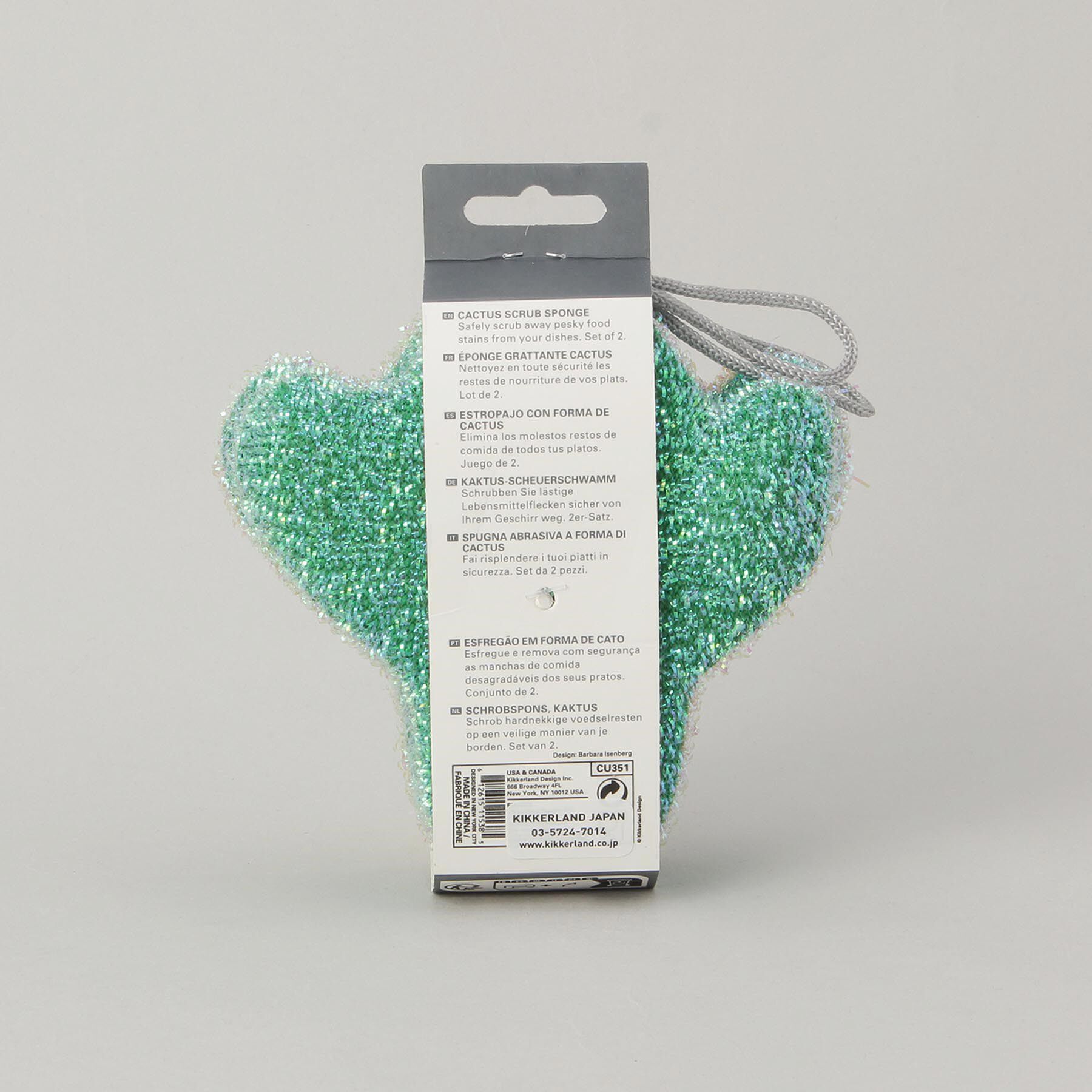 212 KITCHEN STORE「カクタススクラブスポンジセット/サボテンのスポンジ」|その他|