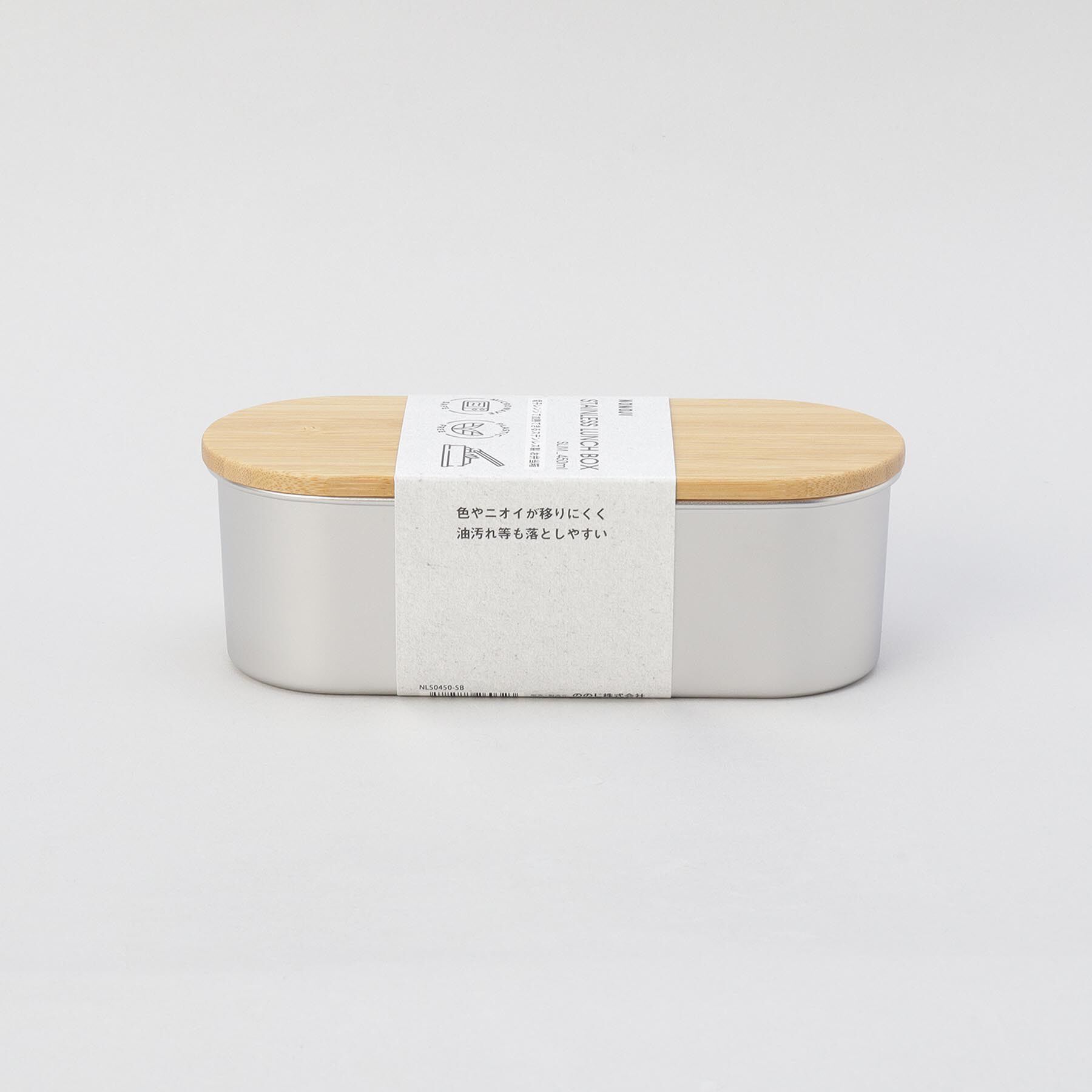 212 KITCHEN STORE「ステンレスランチボックス スリム SV ＜ののじ＞」|食器・キッチングッズ|