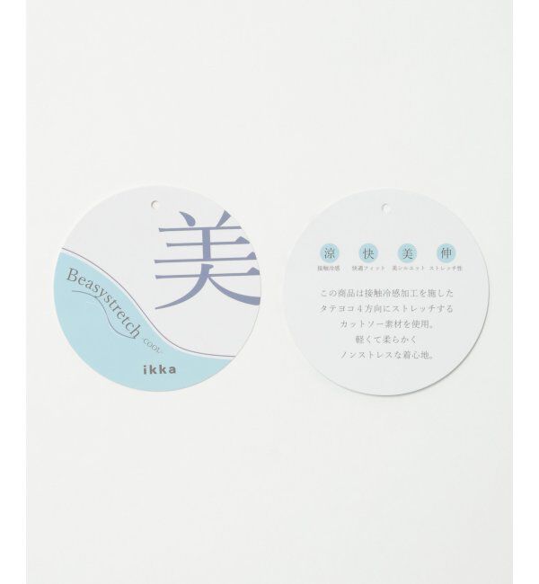 IKKA LOUNGE「【接触冷感】ひやっとBeasystretchジャケット」|その他|