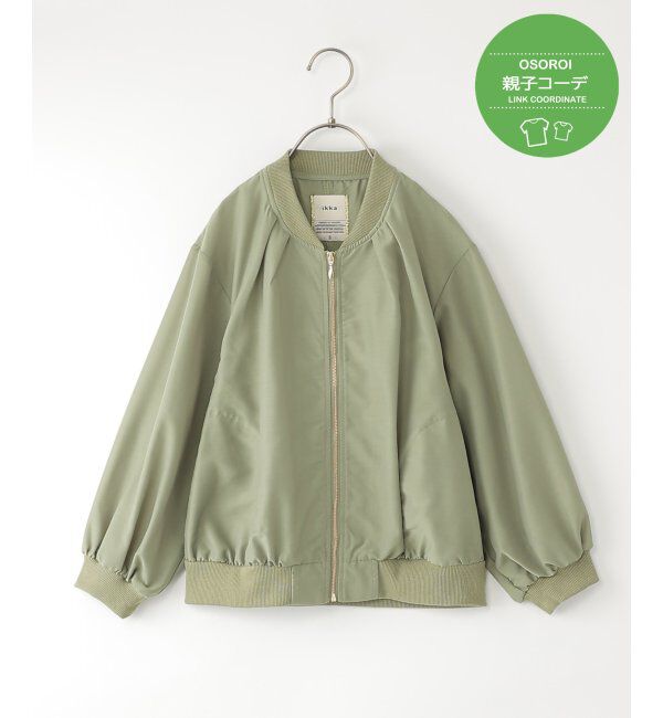 ikka kids「【親子コーデ】シアーリブブルゾン（110~160cm）」|その他|