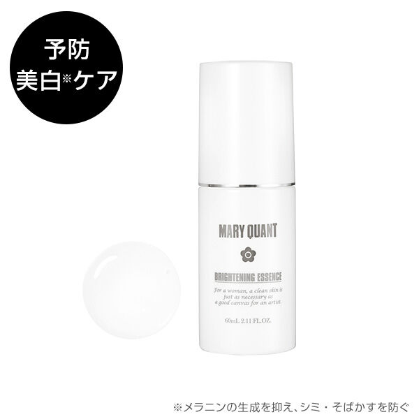 MARY QUANT「ブライトニング エッセンス ＜医薬部外品＞」|美容液・オイル・クリーム|