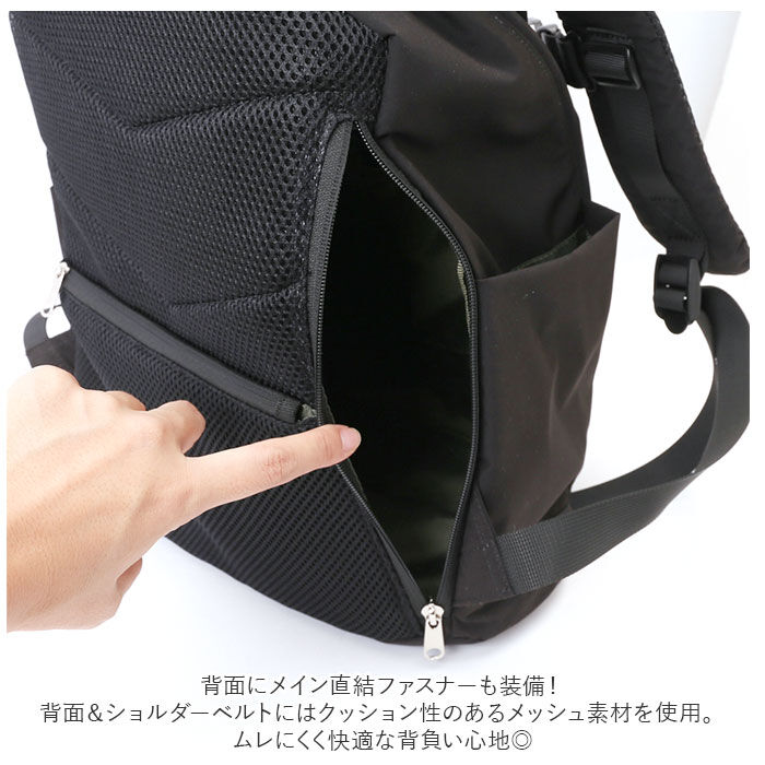 anello「アネロ リュック anello ATB3981Z 通販 リュックサック バックパック デイパック」|リュック|